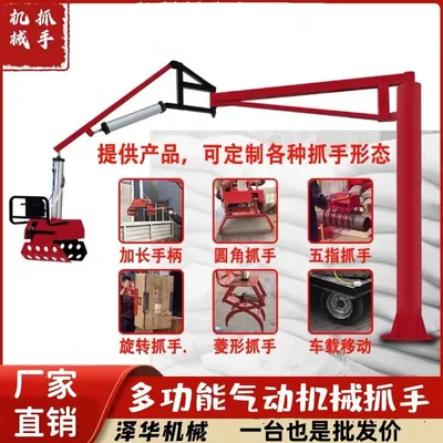 陈仓区雄克卡盘爪schunk机械抓手303542PZN-plus 100-1-IS汰慷秒报价