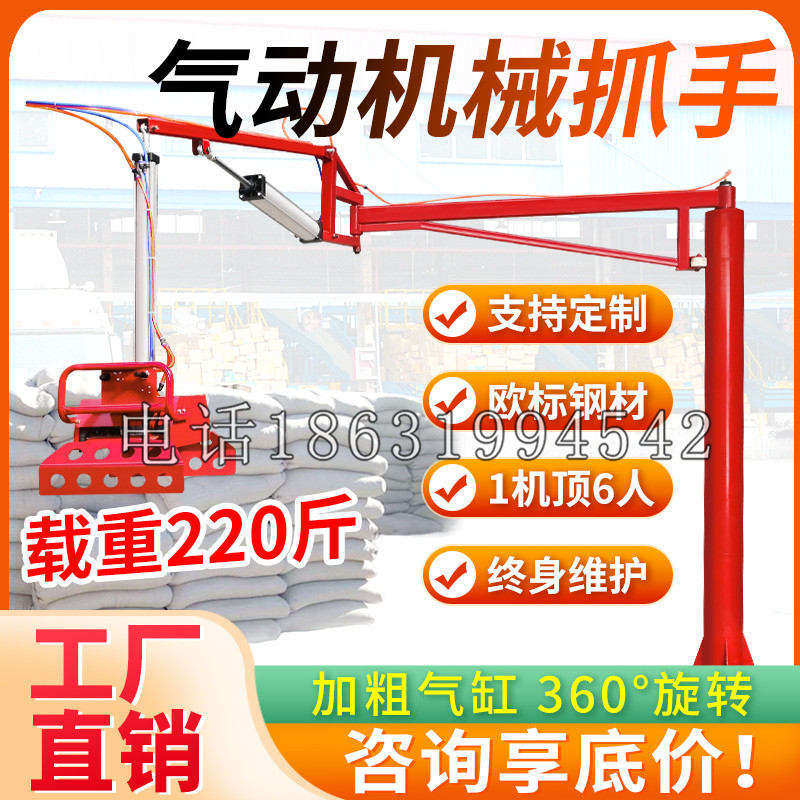 陈仓区凯富 Jupiter木星电动液压机械臂制作 主从机器人机械抓手