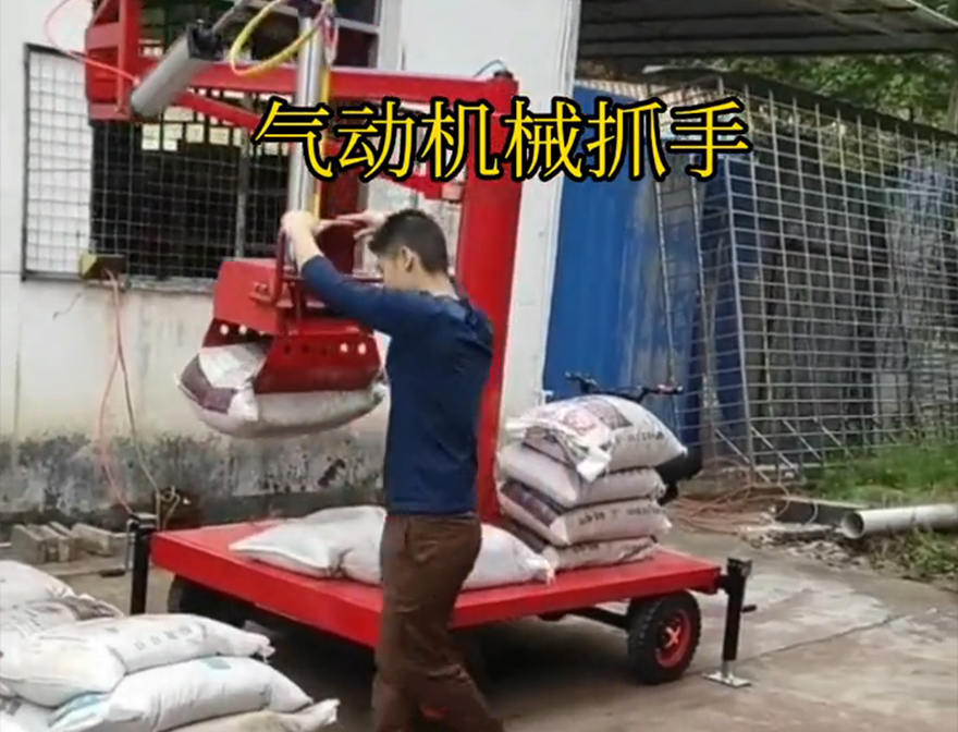 陈仓区机械抓手机械抓手陈仓区酒糟抓斗原理装卸水泥神器化肥搬运机械不锈钢抓斗那里有